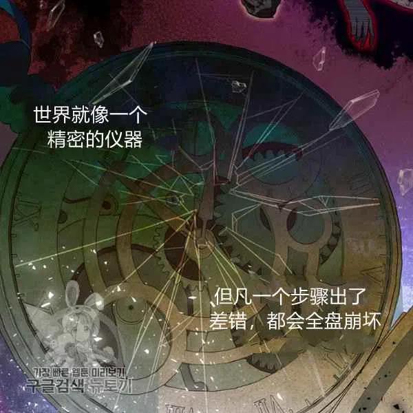第20话7
