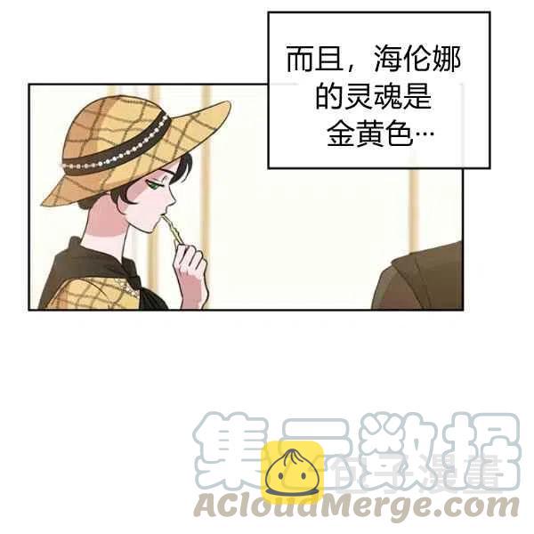 第21话84