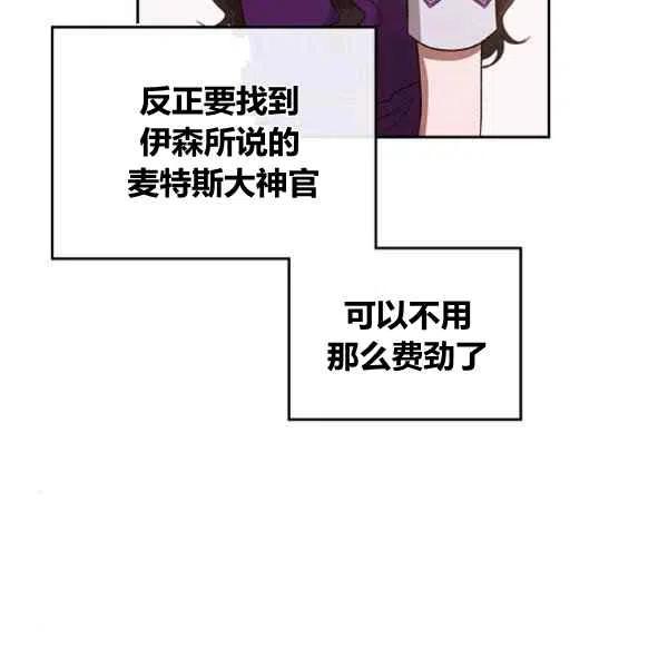 第13话9