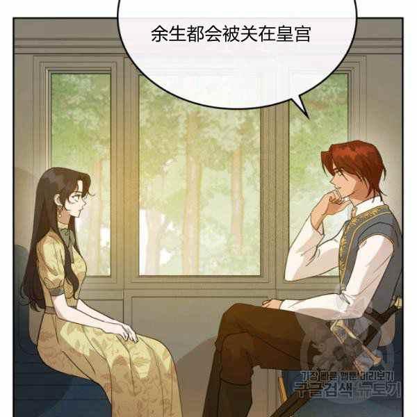第39话26
