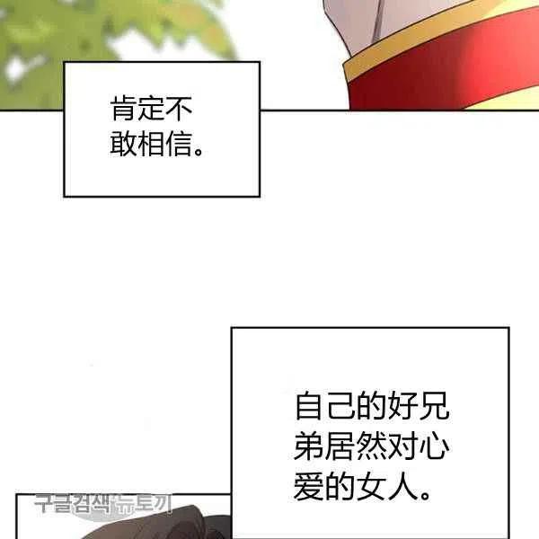 第18话121