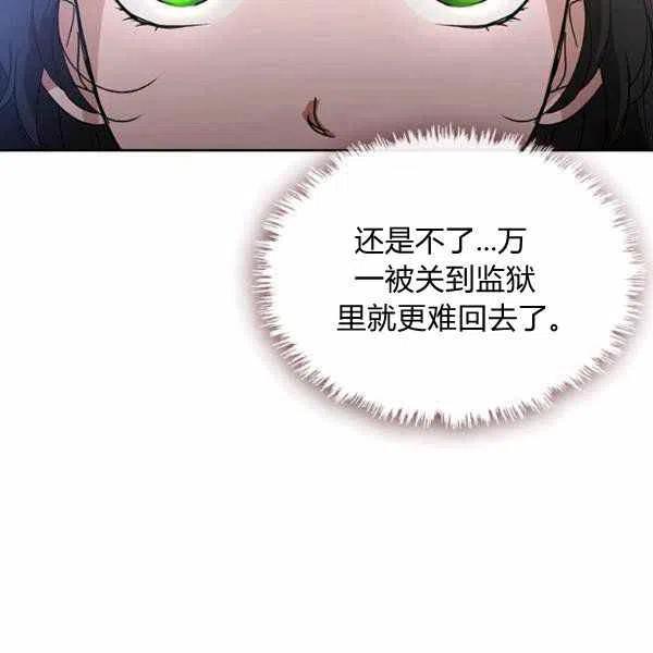 第6话21