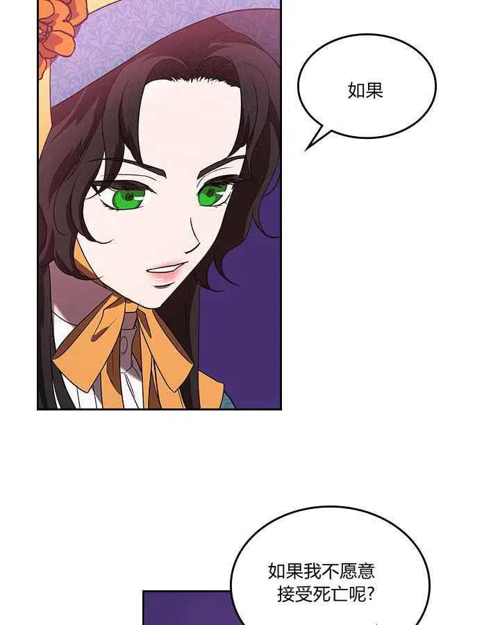 第3话54