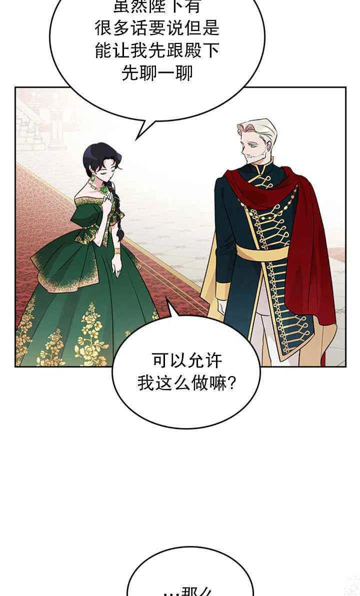 第28话14