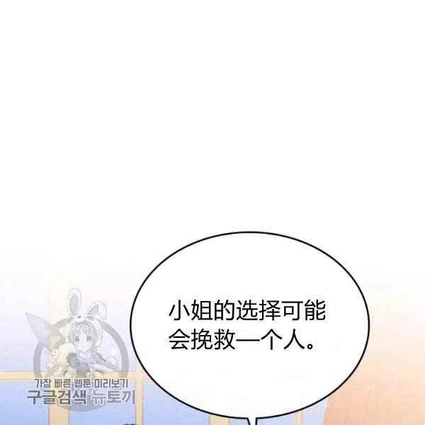 第18话5