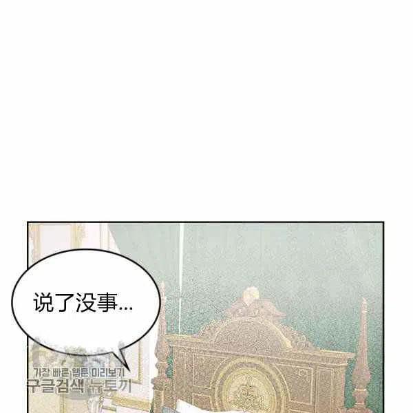 第8话37