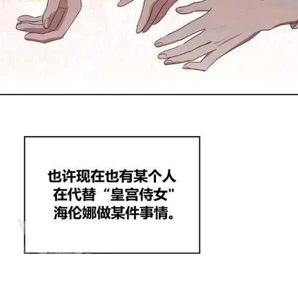 第16话35