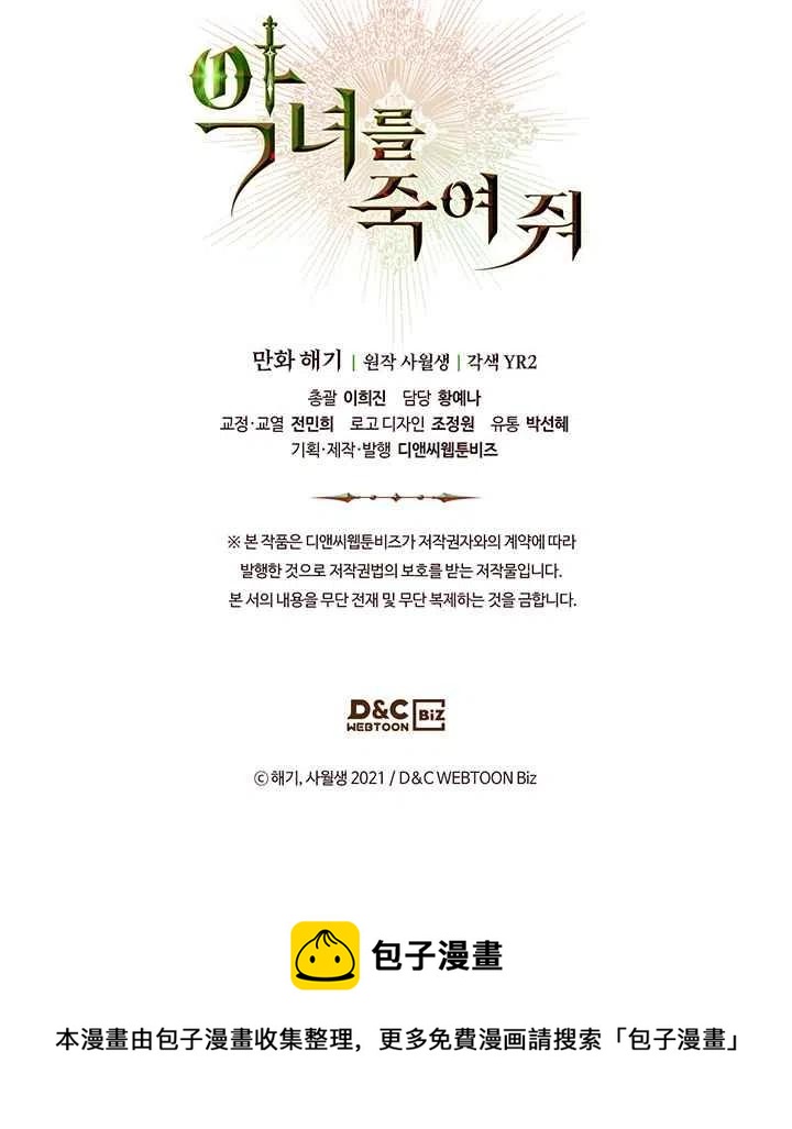 第3话90