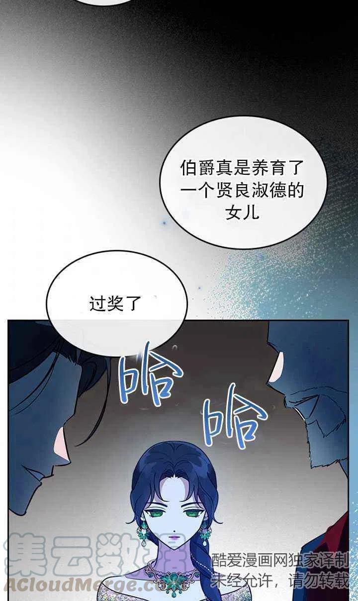 第28话67