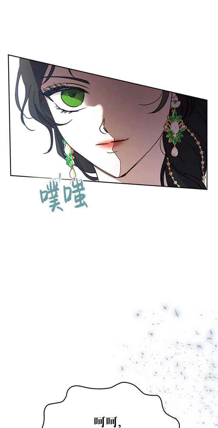 第27话66