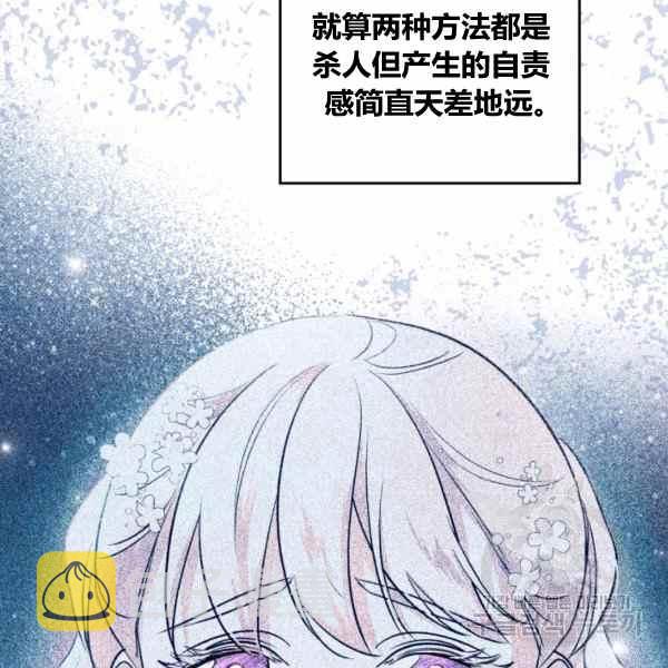 第41话74