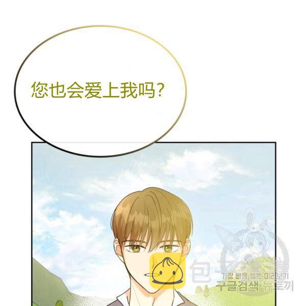 第37话108