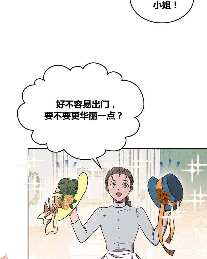 第2话65