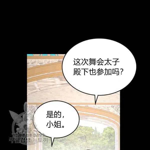 第9话34