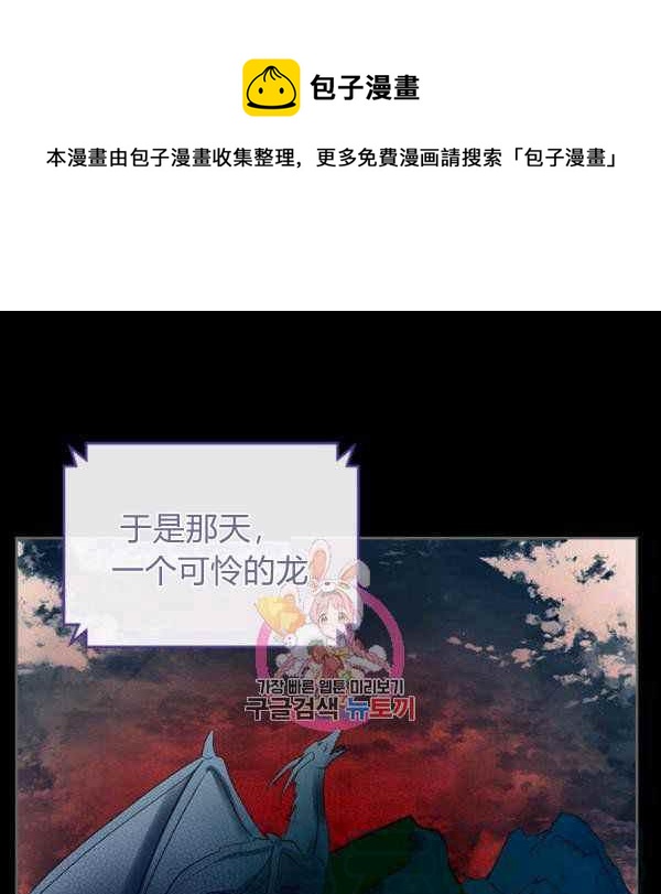 第33话0