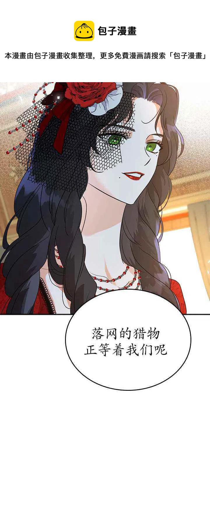 第30话23