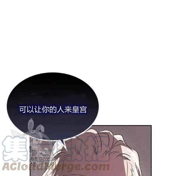 第5话44