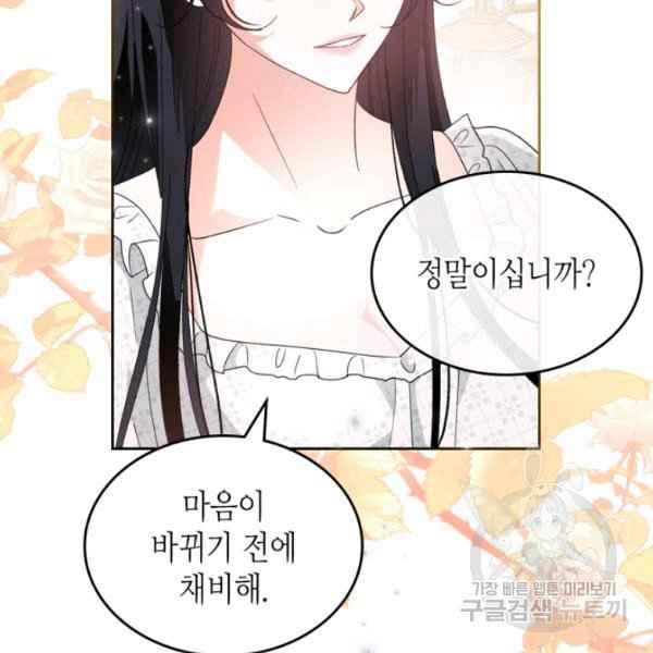 第42话202