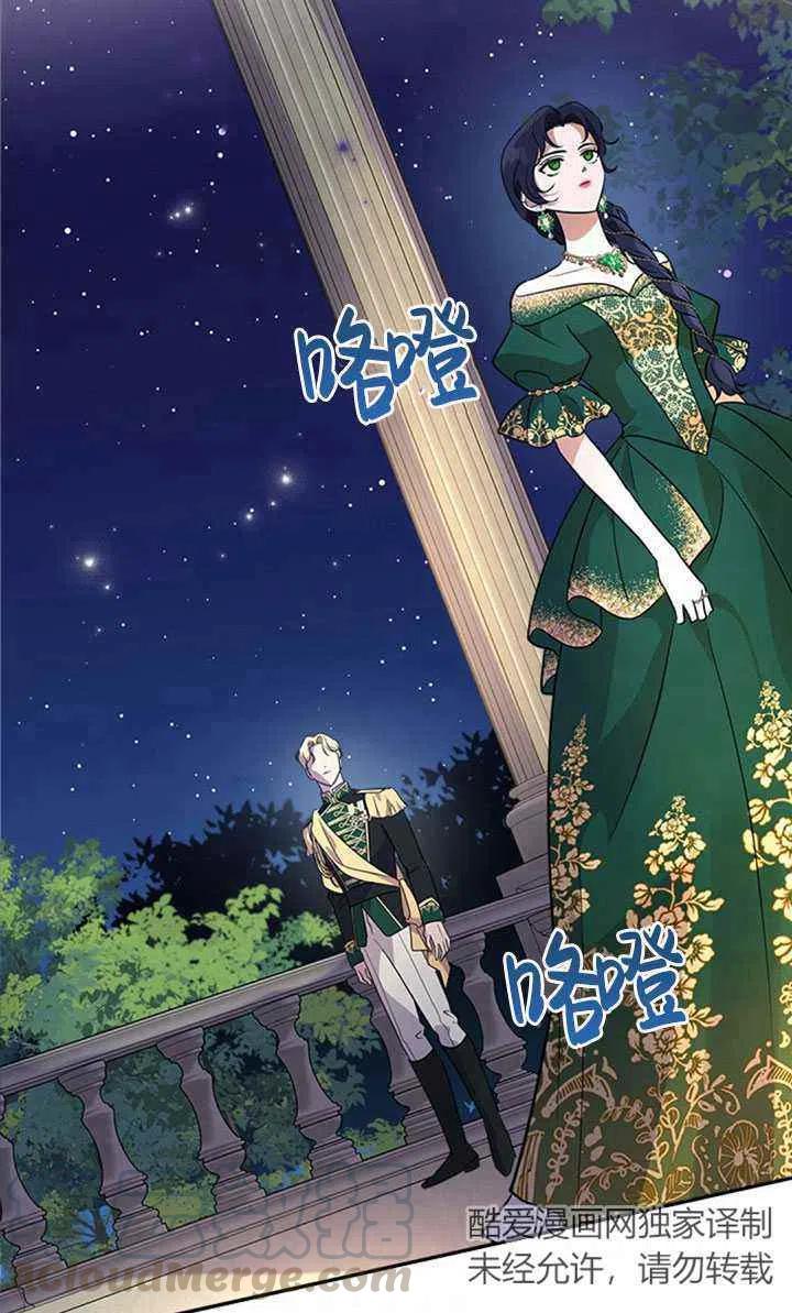 第28话33