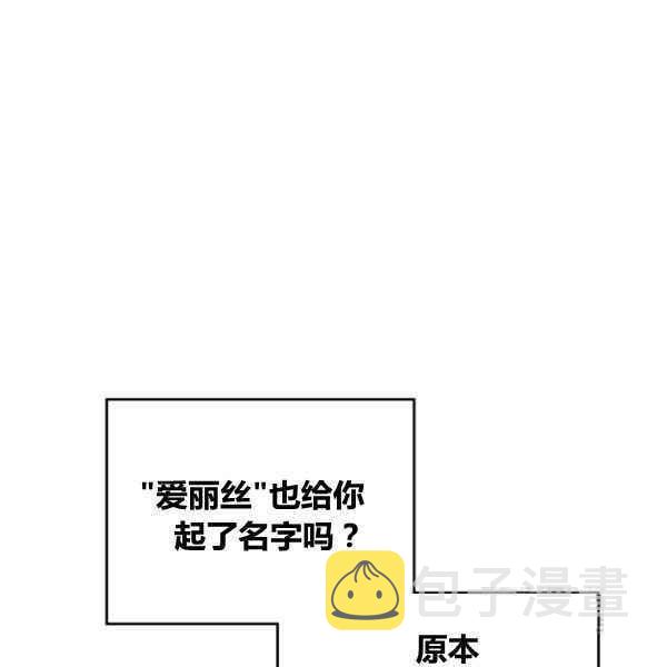 第43话95