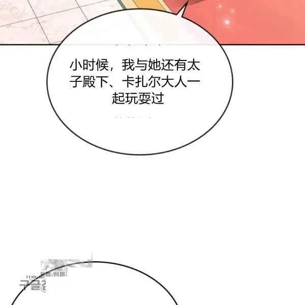第5话25