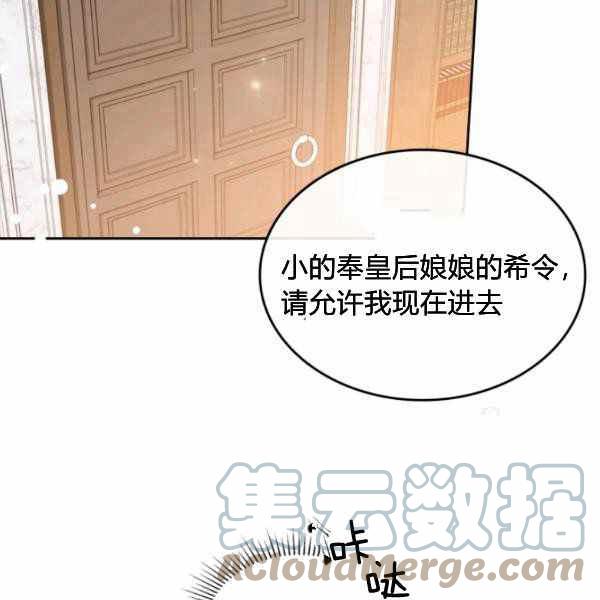 第40话56