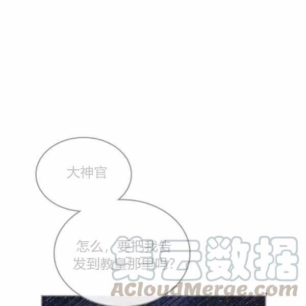 第34话76