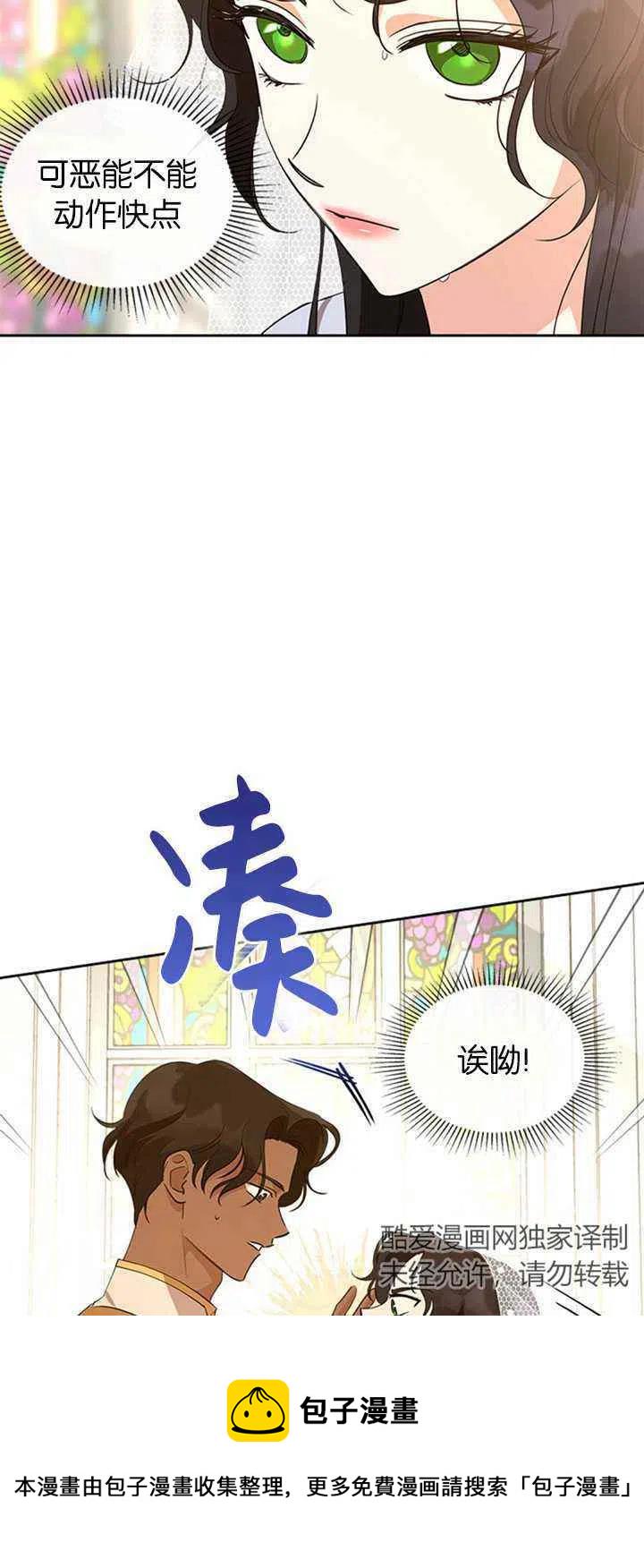 第27话2