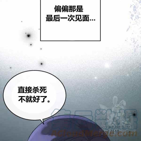 第41话76