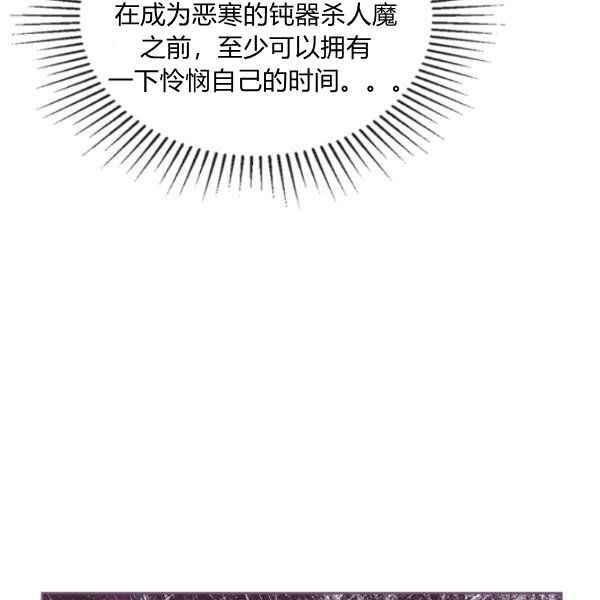 第42话101