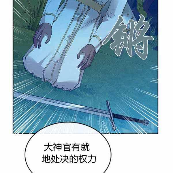 第33话70