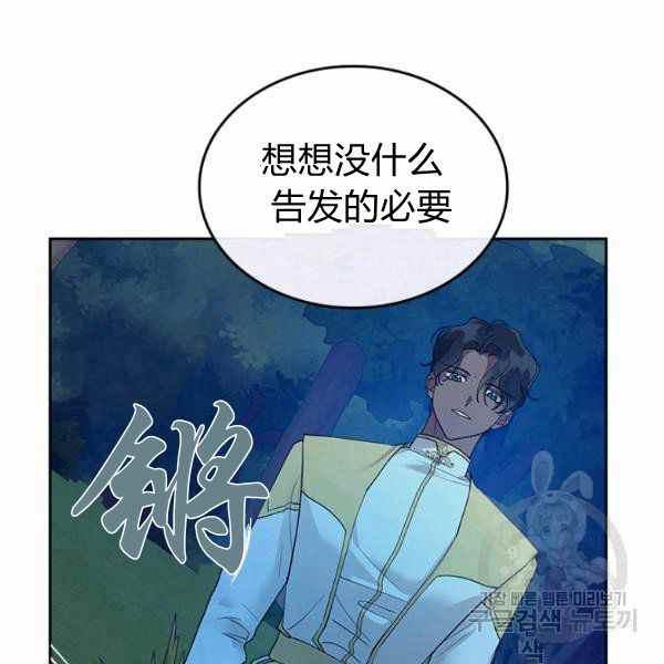第33话69