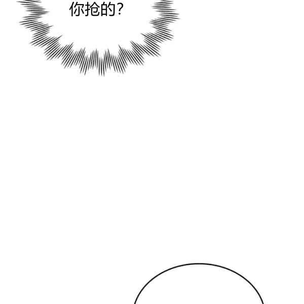 第21话43