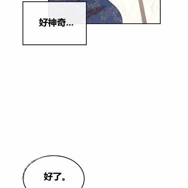 第14话82