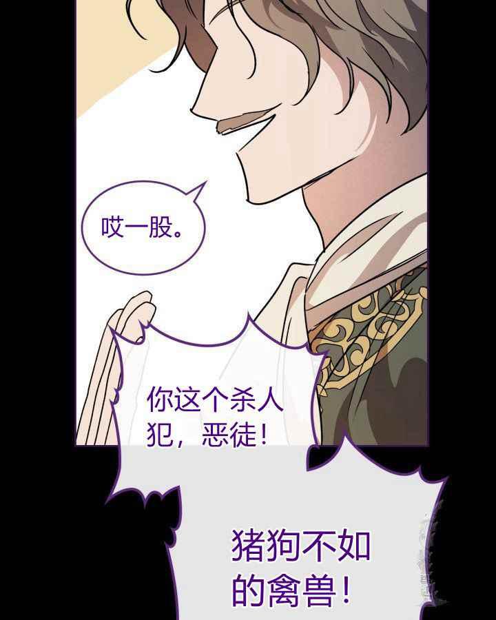 第36话41