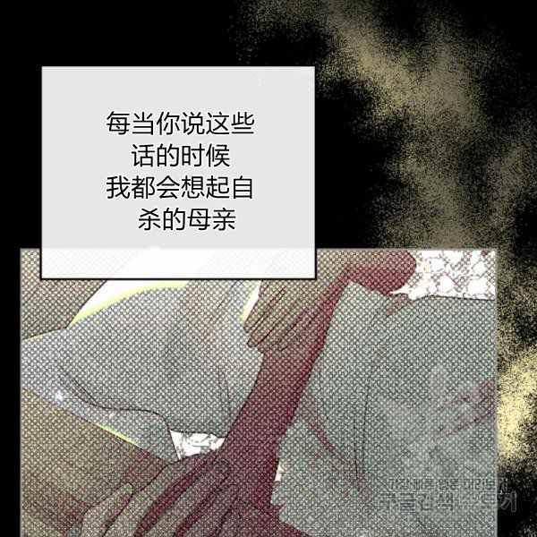 第35话31