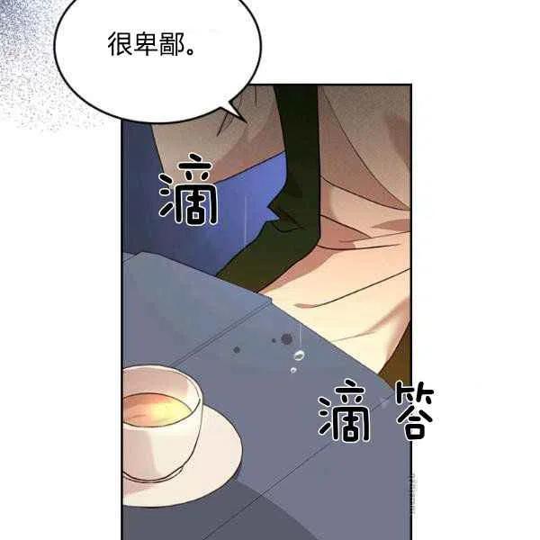 第32话26