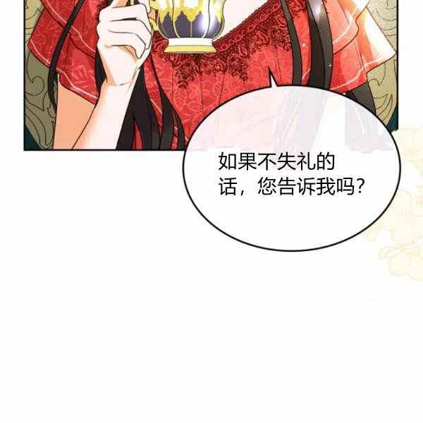 第40话81