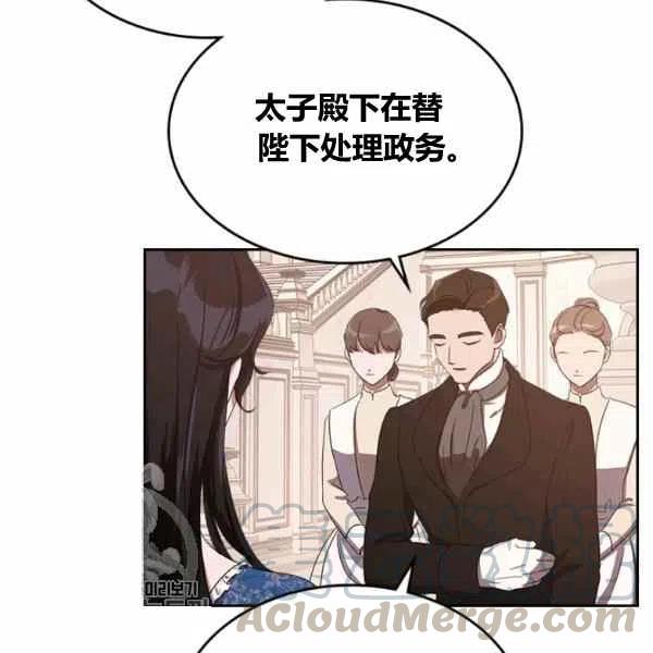 第14话24