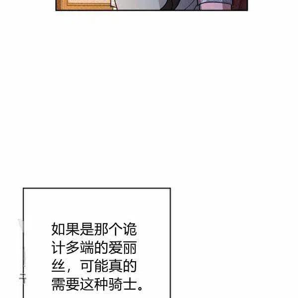 第8话70
