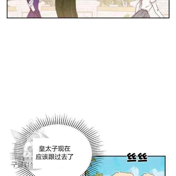 第19话9