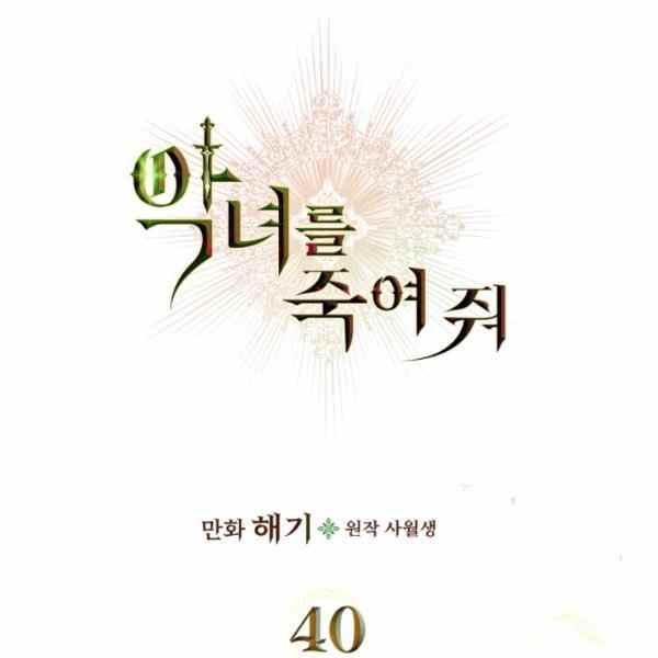 第40话9
