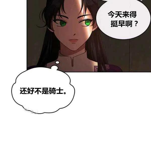 第12话47