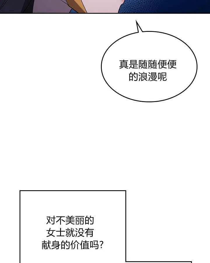 第4话56