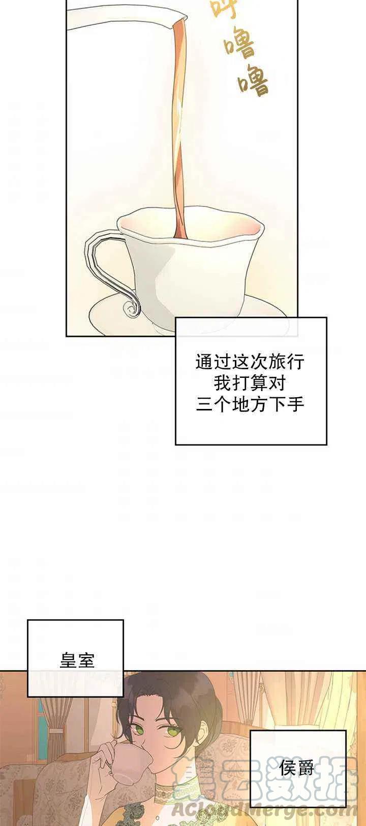 第29话61