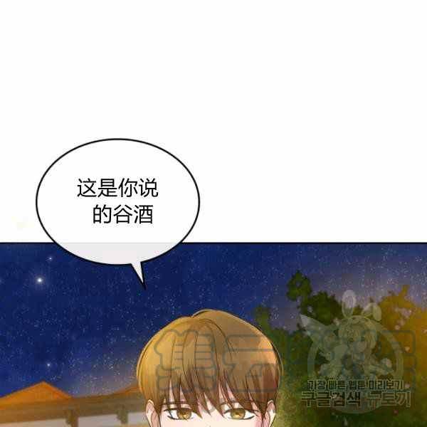 第35话112