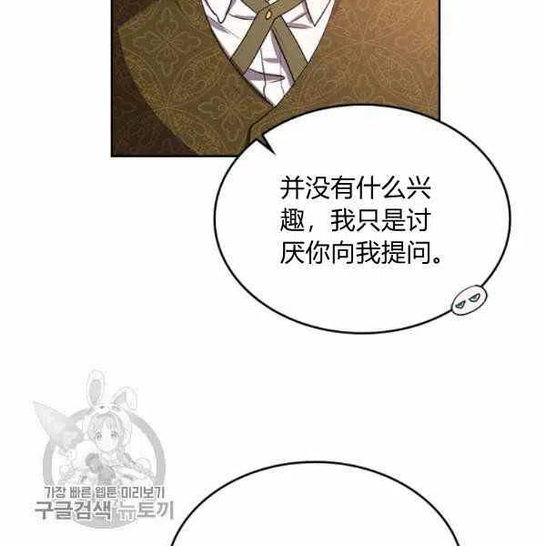 第6话103