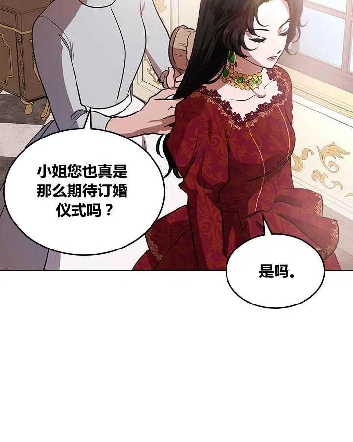 第1话23