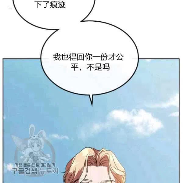 第5话143