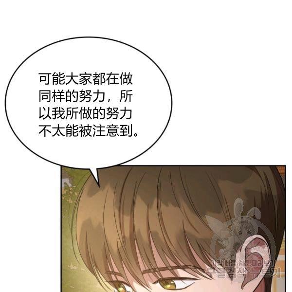 第37话15